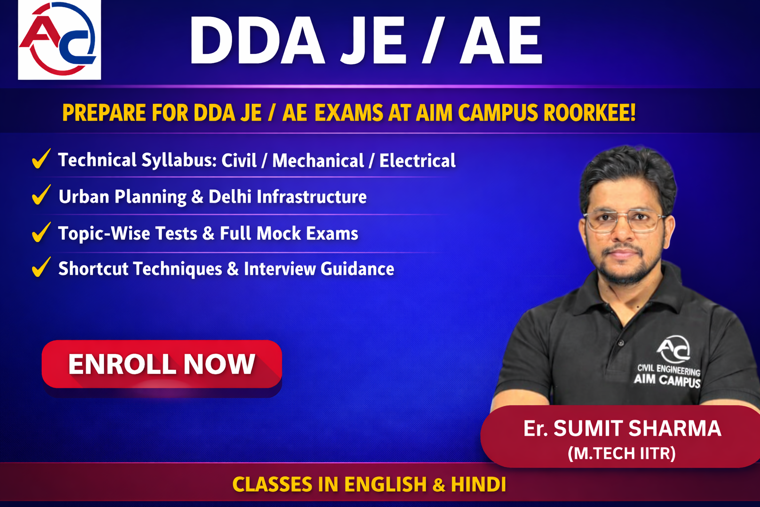 DDA JE/AE banner